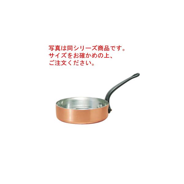 モービル 銅 ソテーパン(蓋無)2145-28 28cm【代引き不可】 : 厨房用品
