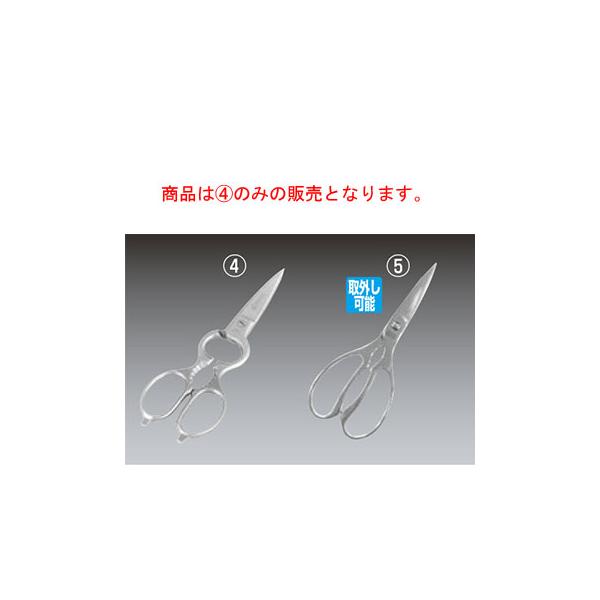 ヴォストフ キッチンバサミ 5550 : 厨房用品 安吉 - 通販 - Yahoo