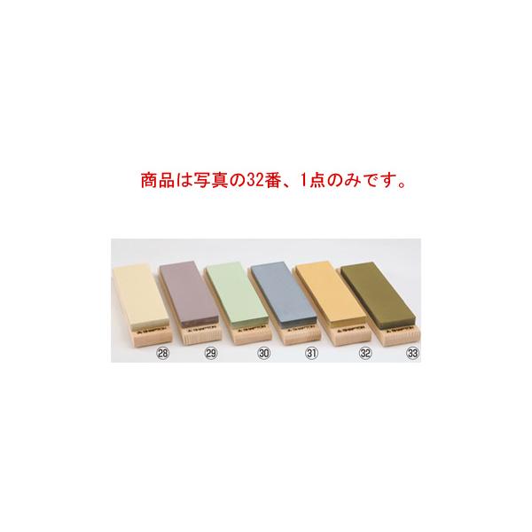 シャプトン セラミック砥石 M15(台付)オレンジ 中荒#1000 : 厨房用品