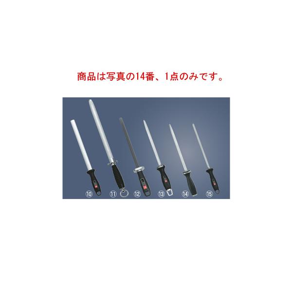 ツヴィリング シャープナー 23cm 32567-231 : 厨房用品 安吉
