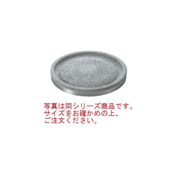 長水 遠赤 石焼プレート 丸型ハンドル無 26cm【代引き不可】 : 厨房 
