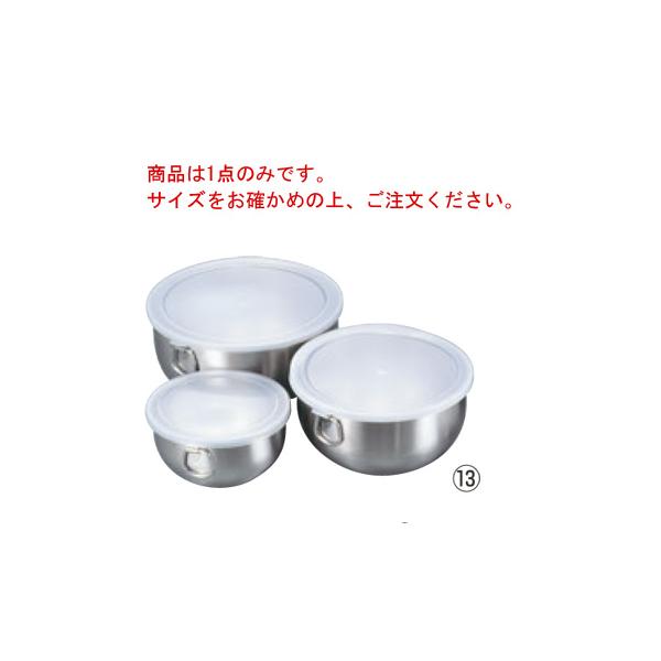 18-8 リングボール 20cm 大 : 厨房用品 安吉 - 通販 - Yahoo!ショッピング