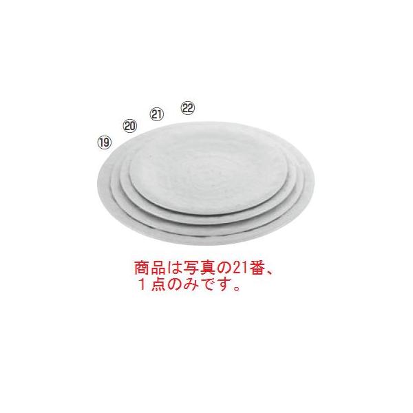 モダンホワイト 丸皿 8寸 : 厨房用品 安吉 - 通販 - Yahoo!ショッピング