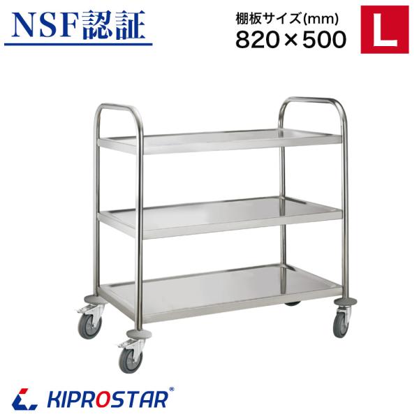 キッチンワゴン　3段　ステンレス Amazon.co.jp: sumunior キッチンワゴン 3段 ステンレス