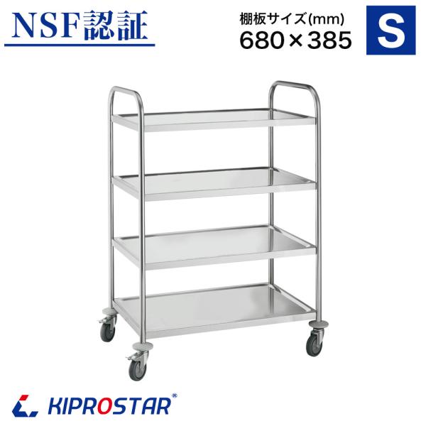 ステンレスワゴン 拡張天板&キャスター　オプションボックス付き ステンレスワゴン 拡張天板&キャスター オプションボックス付き