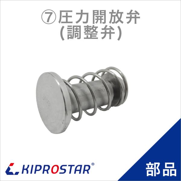 ソーセージスタッファー PRO-YSS-3 Amazon | ソーセージスタッファー 業務用 3Lタイプ PRO-YSS-3