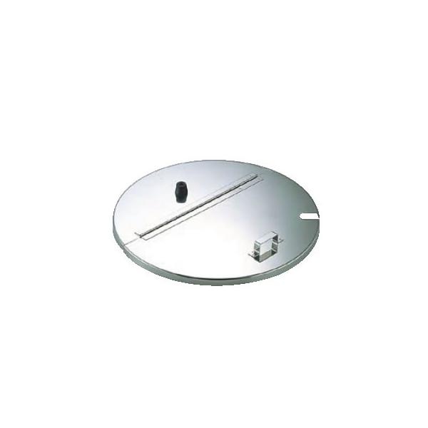 18-8寸胴鍋用割蓋 39cm用（レードル用切込穴付き） : 厨房用品 安吉