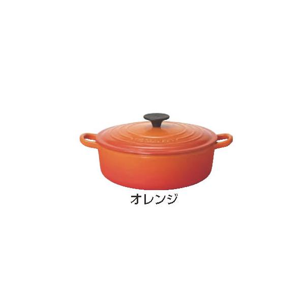 LE CREUSET ル・クルーゼ ココット ジャポネーズ 24cm オレンジ ル・クルーゼ ココット・ジャポネーゼ 25052-24 オレンジ