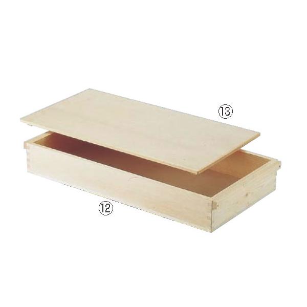 木製 餅箱(唐桧) : 厨房用品 安吉 - 通販 - Yahoo!ショッピング