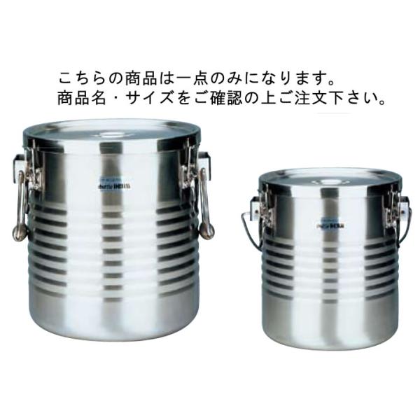 真空断熱容器　(吊付)18-8　シャトルドラム 18-8真空断熱容器(シャトルドラム) 吊付 THERMOS(サーモス