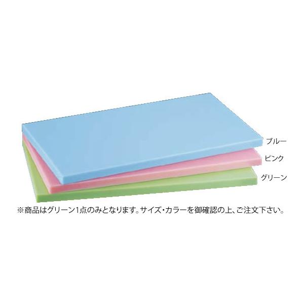 【在庫処分】トンボ 抗菌カラーまな板 600×300×20 グリーン トンボ抗菌カラーまな板 600×300×30mmグリーン : 厨房用品 安吉 - 通販