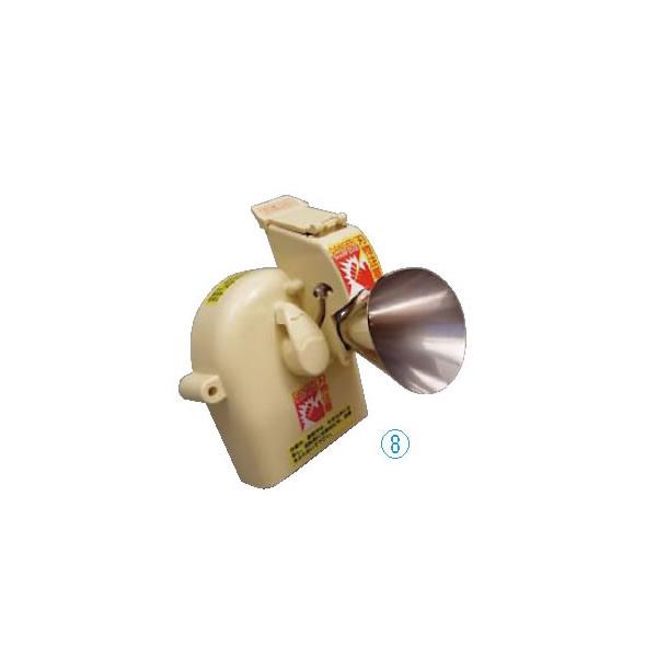 電動高速ネギカッター用 細ネギ専用キット