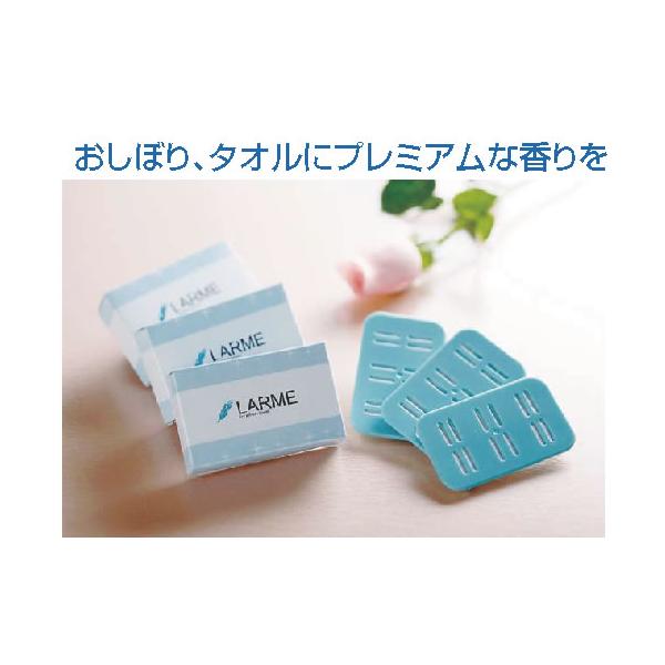 おしぼりタオル用温冷蔵庫専用アロマ芳香剤 ラルム シトラール : 厨房