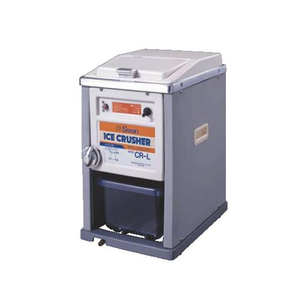 スワン氷砕機 CR-G 氷クラッシャー アイスクラッシャー 氷削機□スワン・CR-G□アイスクラッシャー□業務用□湯河原町・
