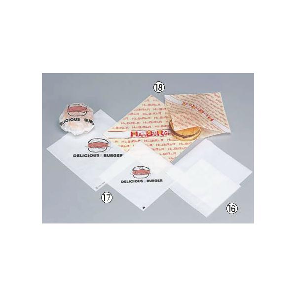 バーガー袋 ハンバーガー No.22 (100枚入) : 厨房用品 安吉 - 通販