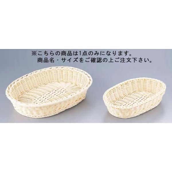 樹脂バスケット 楕円型 40cm 白 : 厨房用品 安吉 - 通販 - Yahoo