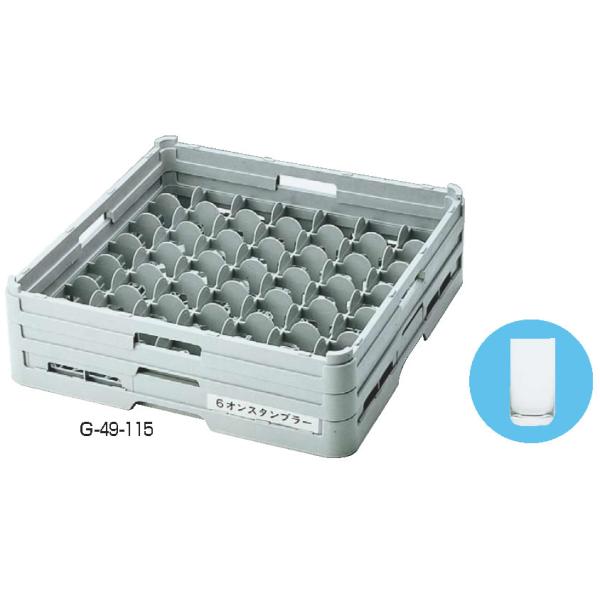 ■■■■配送についての注意■■■■■・運送業者の運転手さんは原則1人の為、中型、大型商品の荷下ろしが出来ませんので、配達当日は荷下ろしできるように、 人手をご用意下さい。・３〜４人で持ち運ぶ事が困難な重量物の商品は支店止めとなります（支店止...