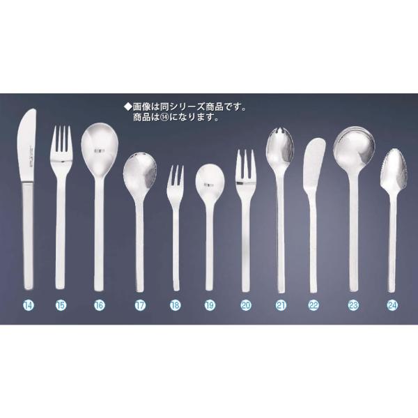 ダイエットフード n メール便】ZWハンゼアティック メニューナイフ 12733-001 : 厨房用品