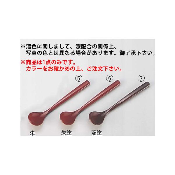 【メール便】鶴首スプーン 朱塗 48140770