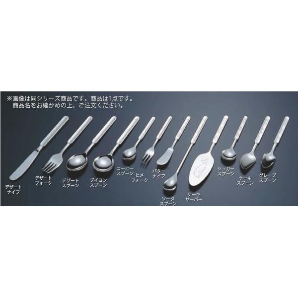 メール便】18-8水族館 ケーキサーバー : 厨房用品 安吉 - 通販 - Yahoo