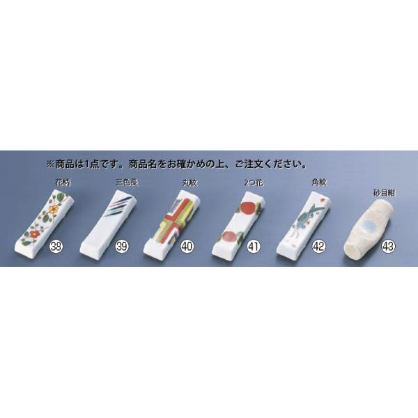 M9-24 2つ花箸置 : 厨房用品 安吉 - 通販 - Yahoo!ショッピング