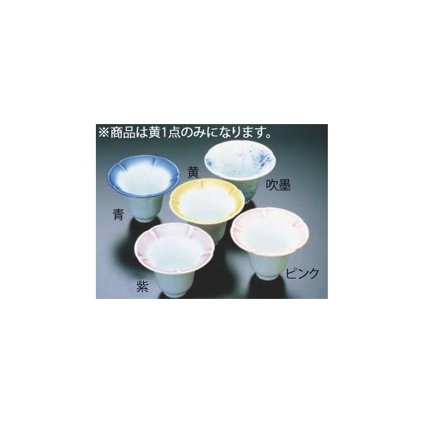 陶器 朝顔 珍味入 黄