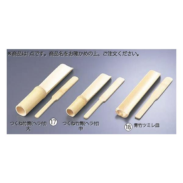 yasukichi_tkg-73-1527-1702