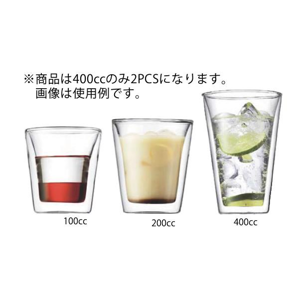 ボダム キャンティーン Wウォールグラス 10110-10 2PCS : 厨房用品