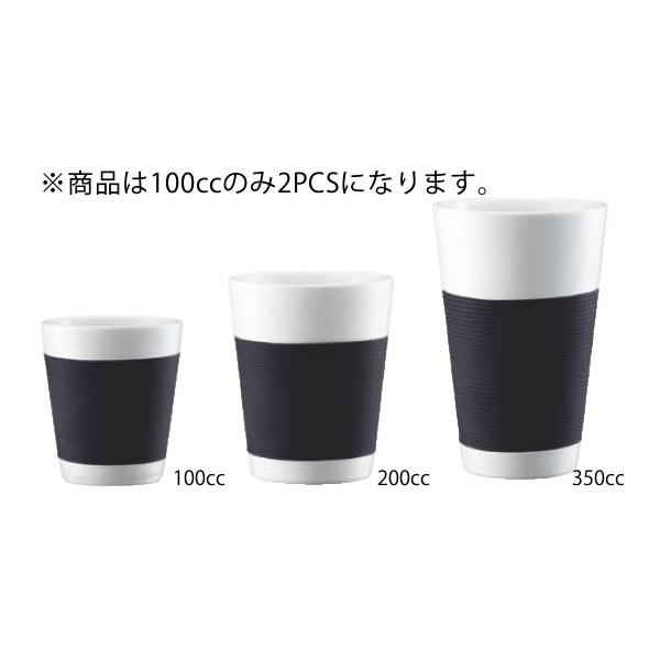 ボダム キャンティーン Wウォールマグ 磁器 10108-01(2PCS) :tkg-73-1615-0701:厨房用品 安吉 - 通販 - Yahoo!ショッピング ボダム キャンティーン Wウォールマグ 磁器 10108-01(2PCS) :tkg-73-1615-0701:厨房用品 安吉 - 通販 - Yahoo!ショッピング