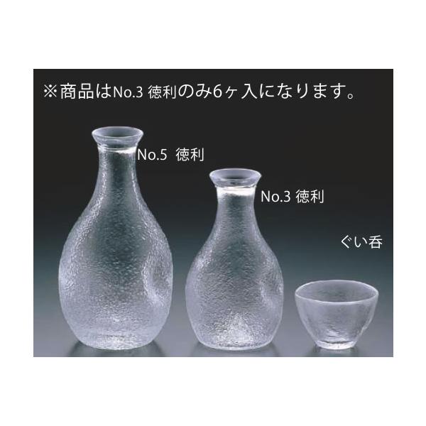 大徳利 陶好堂清和古貫入徳利大 << KOHNOオンラインショップ