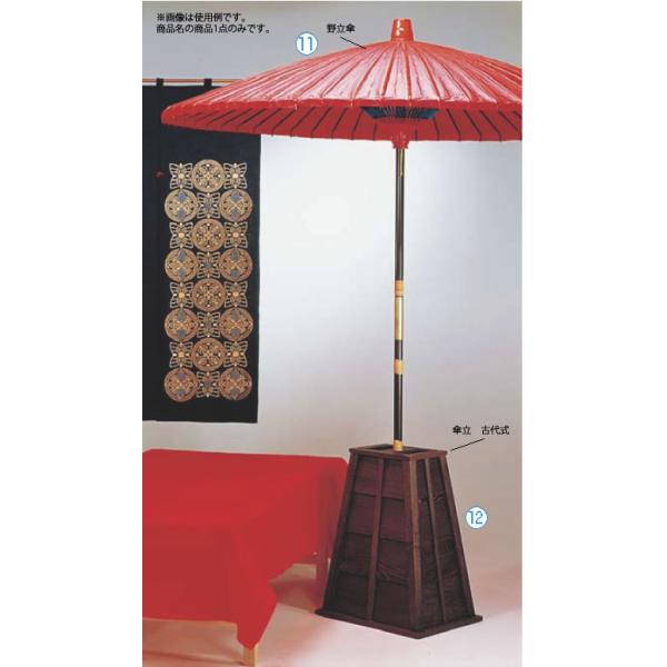 野立傘 30号【代引き不可】 : 厨房用品 安吉 - 通販 - Yahoo