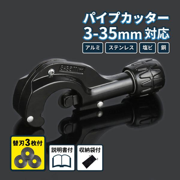 yasuluc_pipe-c01