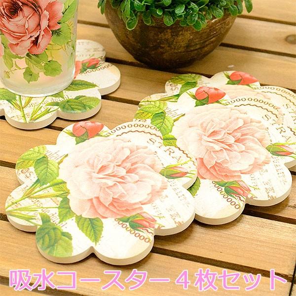 バラ柄 薔薇柄 かわいい キッチン用品 ギガランキングｊｐ