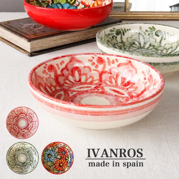 丸皿 プレート 皿 16cm 食器 おしゃれ 中皿 レッド グリーン ガーデン ラウンドプレート IVANROS 陶器