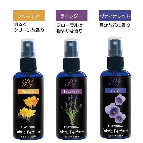 香水 ファブリック パフューム 衣類の香水 除菌 消臭 シトラス ホワイトムスク Dog 0005 Zakka Select 通販 Yahoo ショッピング