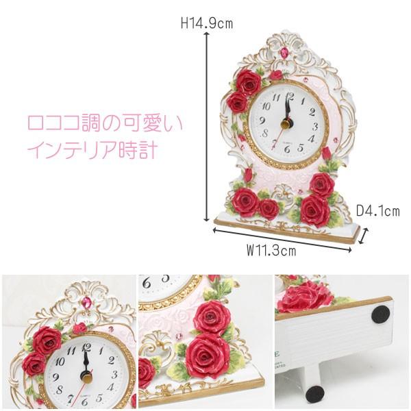 置き時計 おしゃれ ファームハウス ロココ調 かわいい 花柄 薔薇雑貨 Go 0015 Zakka Select 通販 Yahoo ショッピング