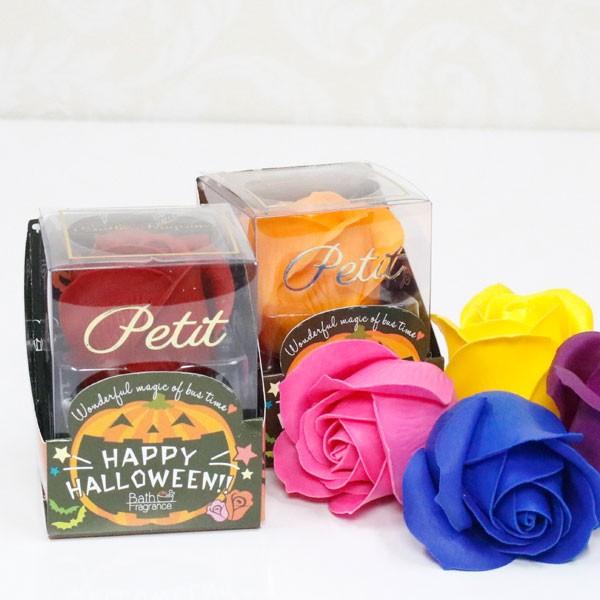 ハロウィン 入浴剤 お花のカタチ プチギフト おしゃれ 全6色 Kyu 0005 薔薇雑貨のヒーリングローズ 通販 Yahoo ショッピング