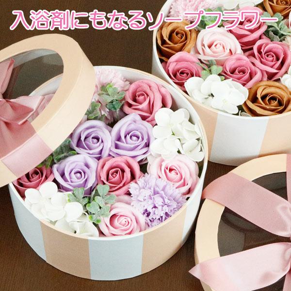 目指す 教育者 神経衰弱 バラ 入浴 剤 プレゼント Middleboromidday Com
