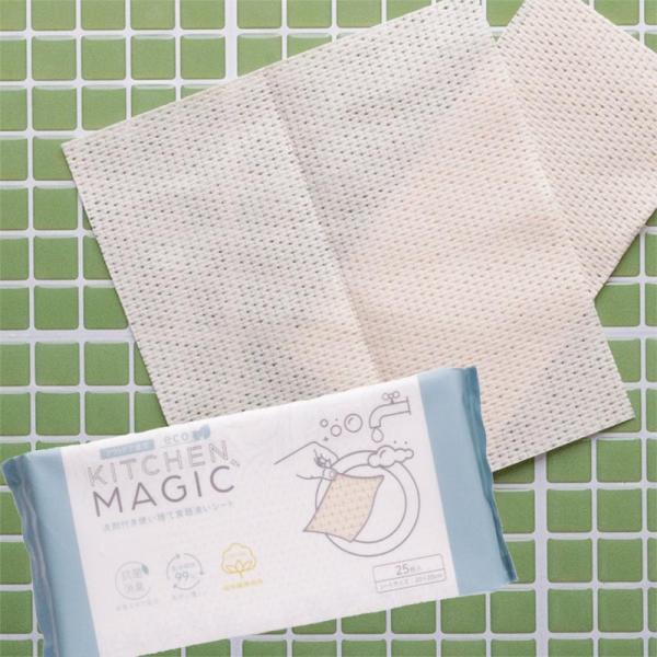 キッチンマジック 食器洗い 洗剤付きシート 25枚入り 新生活 洗剤不要 便利グッズ キッチン 防災 アウトドア コットン