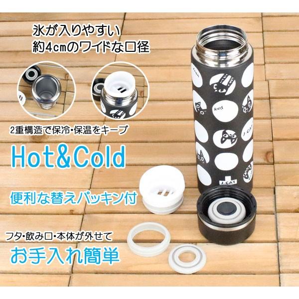 水筒 直飲み 500ml 保温 保冷 おしゃれ ステンレス 猫雑貨 送料無料 No 0007 Zakka Select 通販 Yahoo ショッピング
