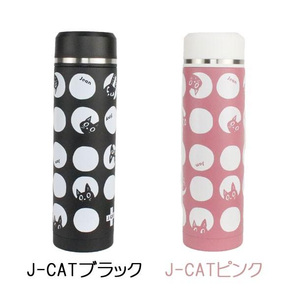 水筒 直飲み 500ml 保温 保冷 おしゃれ ステンレス 猫雑貨 送料無料 No 0007 Zakka Select 通販 Yahoo ショッピング