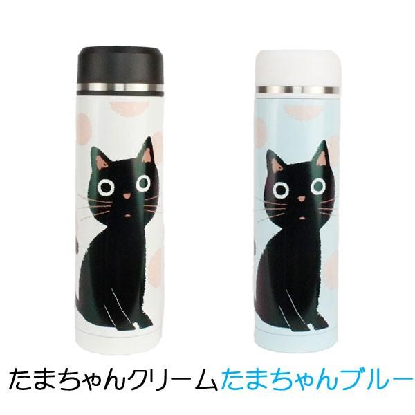 水筒 直飲み 500ml 保温 保冷 おしゃれ ステンレス 猫雑貨 送料無料 No 0007 Zakka Select 通販 Yahoo ショッピング