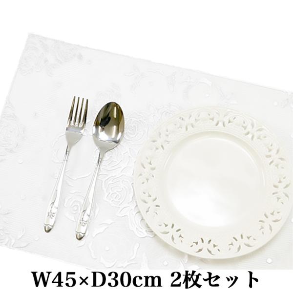 ビニールランチョンマット2枚セットカラー下記よりお選びください。シルバーベージュAゴールドベージュAホワイトベージュAシルバーホワイトAゴールドホワイトAゴールドホワイトBシルバーホワイトBサイズ(約)/横幅45×たて30cm耐熱温度/60...