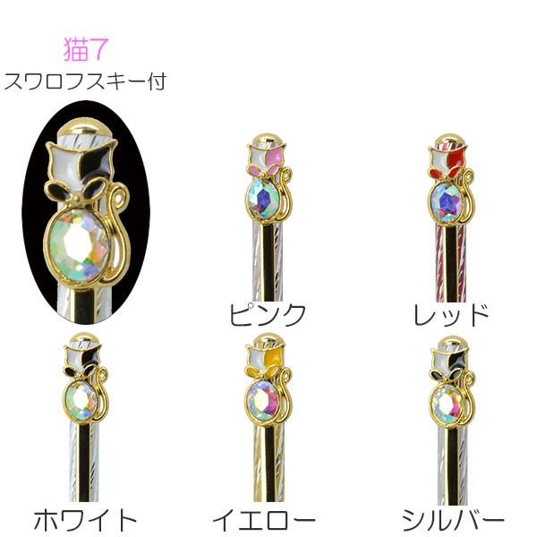 プチギフト 退職 スワロフスキー ボールペン プレゼント 女性 キラキラペン 猫柄 Buyee Buyee Japanese Proxy Service Buy From Japan Bot Online