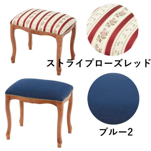 スツール 木製 四角 おしゃれ 腰掛け 椅子 チェア イタリア製 クラシック 選べる8種 :pa-0277:薔薇雑貨のヒーリングローズ