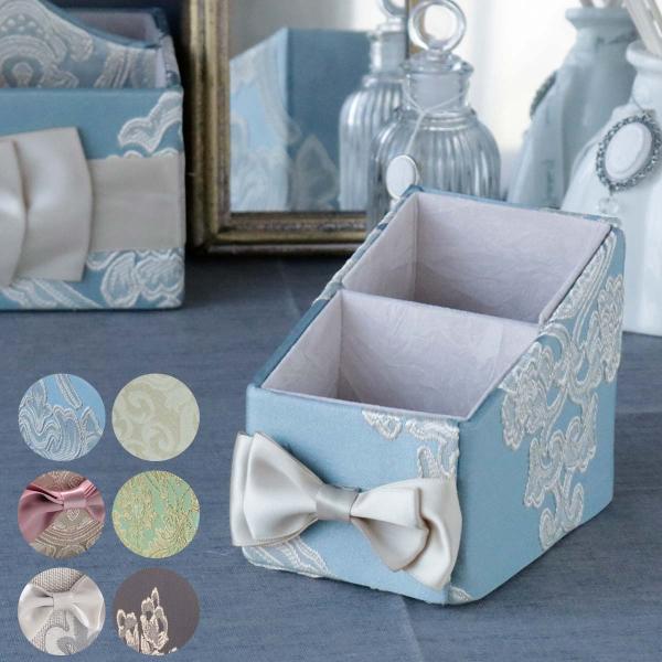 ロイヤルアーデン ペン立て かわいい 収納 ホルダー 仕切り リモコンラック おしゃれ 姫系 北欧 クラシック アクアフラワー