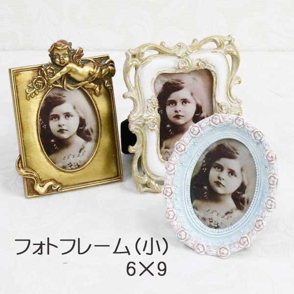 写真立て フォトフレーム 小 卓上用 おしゃれ 姫系 雑貨 花柄 かわいい 薔薇雑貨 上品 Pa 0476 薔薇雑貨のヒーリングローズ 通販 Yahoo ショッピング