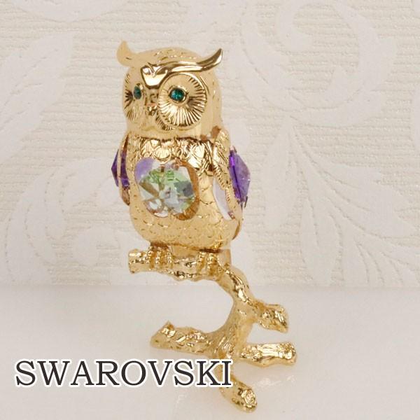 スワロフスキー クリスタル 置物 おしゃれ フクロウ 木乗り 1504 Pa 0546 薔薇雑貨のヒーリングローズ 通販 Yahoo ショッピング
