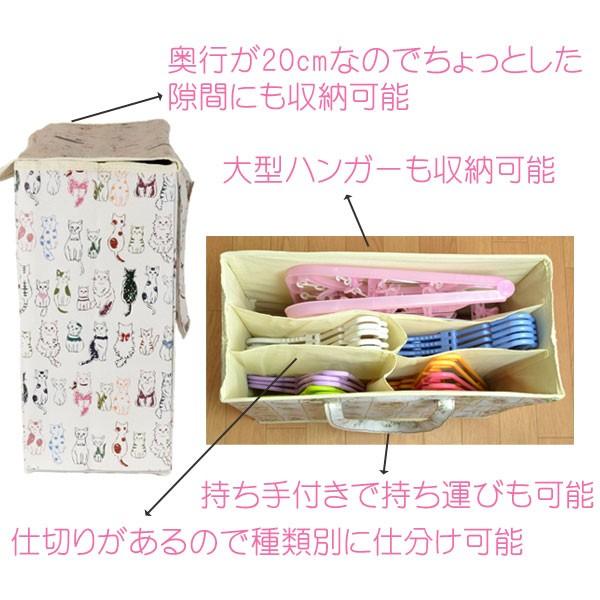 ハンガー収納ボックス 花柄 猫柄 Pvc 洗濯用品収納 選べる4種 Pa 0611 薔薇雑貨のヒーリングローズ 通販 Yahoo ショッピング