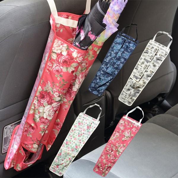 傘ケース アンブレラケース 車 薔薇柄 撥水加工 ポリエステル 全4種